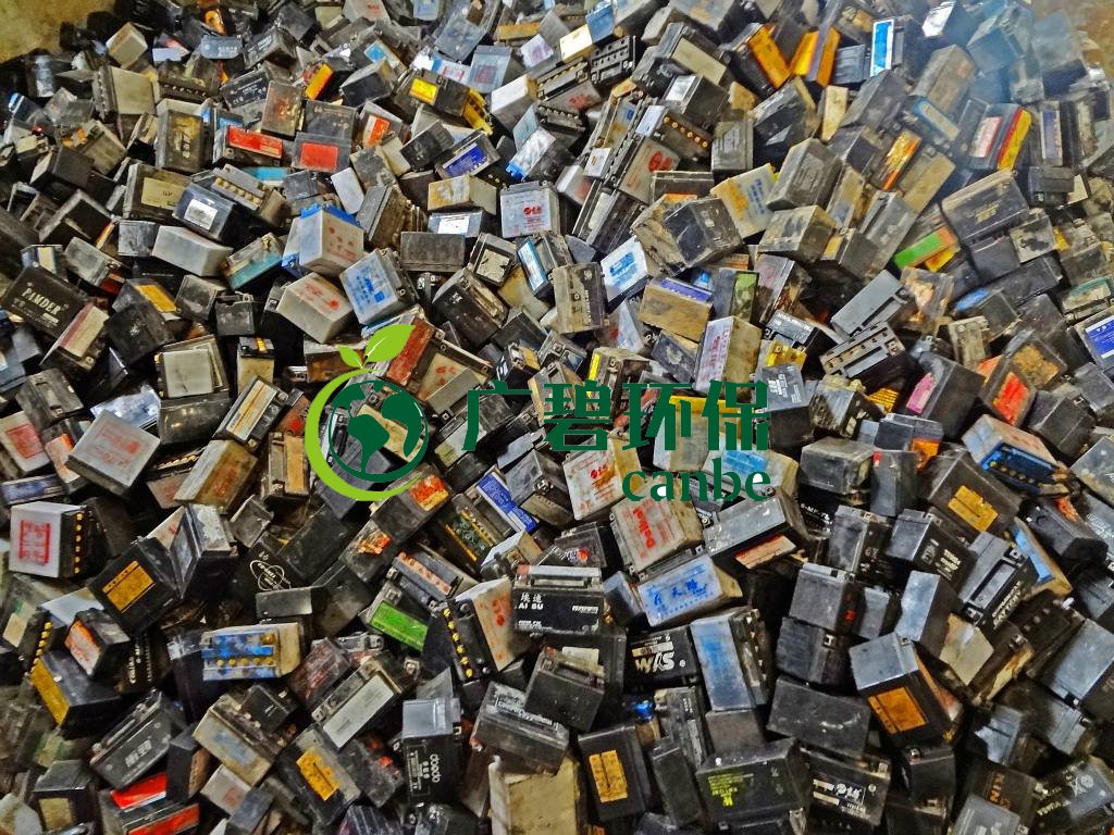 辦理廢電瓶環(huán)保資質(zhì)需要哪些流程？