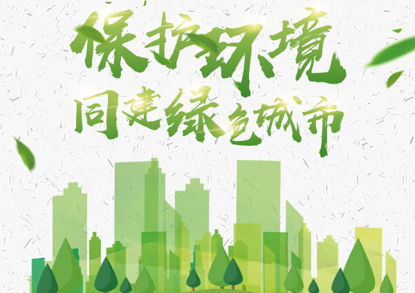 廣東省污染防治攻堅戰(zhàn)治理技術(shù)、裝備、服務(wù)展示交流對接會東莞開幕
