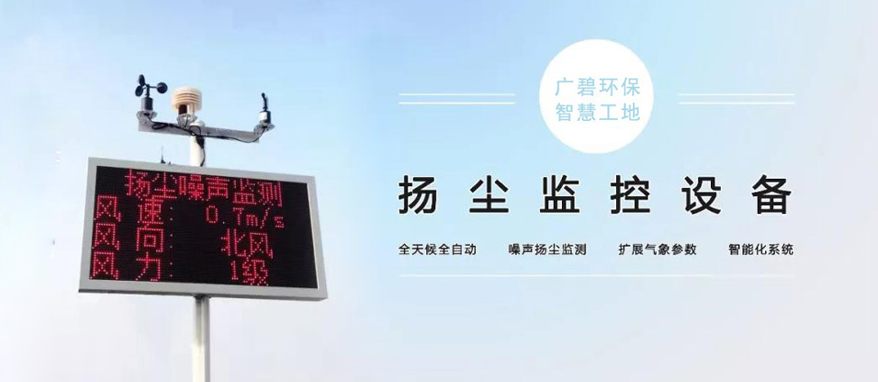 環(huán)境檢測(cè)報(bào)告中的常見問題有哪些？