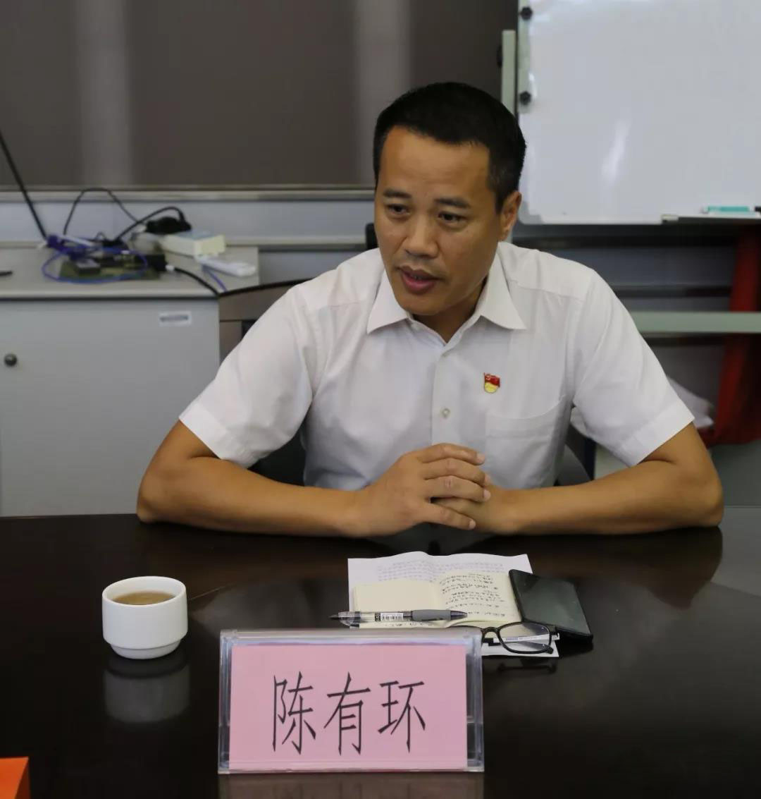 佛山市生態(tài)環(huán)境局順德分局任命陳有環(huán)同志為順德分局黨組書記、局長(zhǎng)