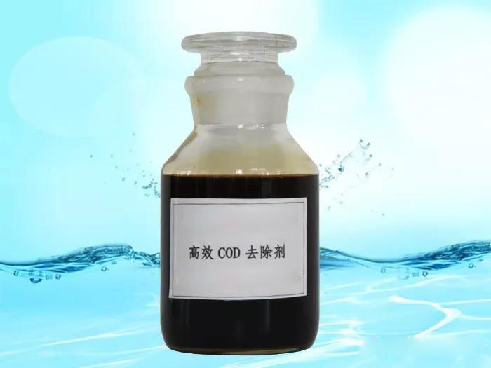 化工廢水如何去除COD？ 污水cod的處理方法詳解
