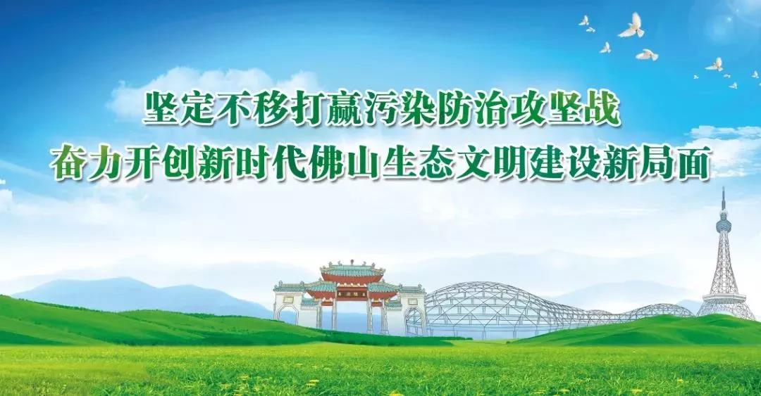 廣東擬制定水污染防治條例！共有河段不達(dá)標(biāo)，相鄰市縣共擔(dān)責(zé)