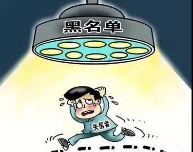 佛山企業(yè)環(huán)保領(lǐng)域失信 融資貸款也會受限！